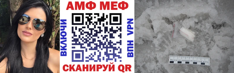 Амфетамин 97%  Грозный 