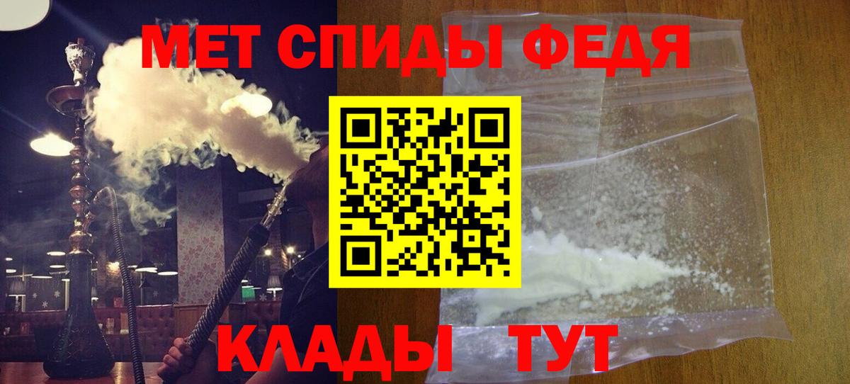 Амфетамин Розовый  Вход с VPN  Амфетамин  мега ONION  Грозный 