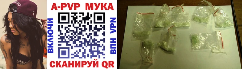 что такое Грозный A-PVP Crystall