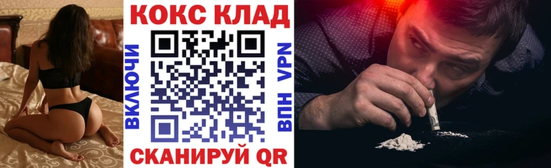 COCAIN Колумбийский  цена   blacksprut как зайти  Грозный 