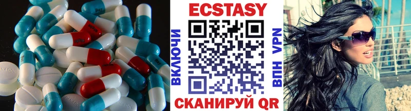 Ecstasy Philipp Plein  даркнет телеграм  Грозный 