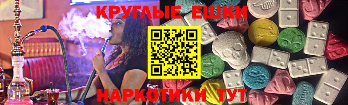Экстази ешки  Вход с VPN  Ecstasy louis Vuitton  Ecstasy  Грозный 