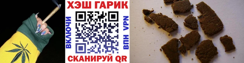omg зеркало  Грозный  ГАШИШ hashish  наркотики 