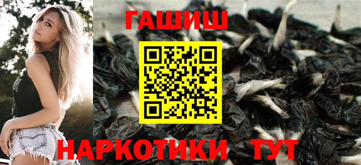Гашиш гарик Грозный