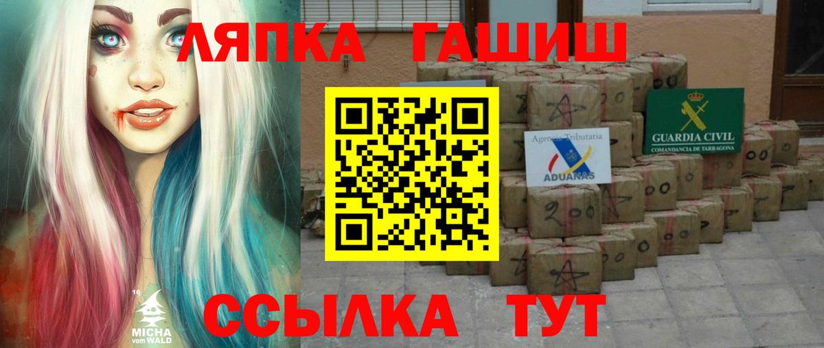 Гашиш Изолятор  Вход с VPN  Гашиш VHQ  Грозный 