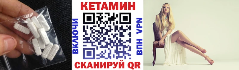 гидра зеркало  Грозный  КЕТАМИН VHQ 