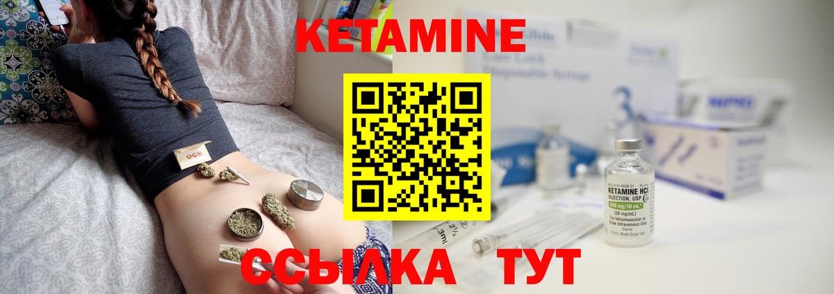 Грозный  КЕТАМИН VHQ  сайты даркнета какой сайт  Вход с VPN  КЕТАМИН ketamine 