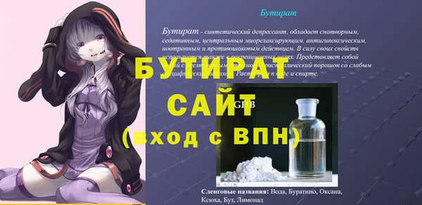 2c-b Абинск