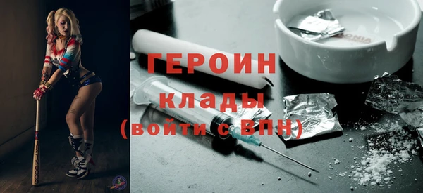2c-b Абинск