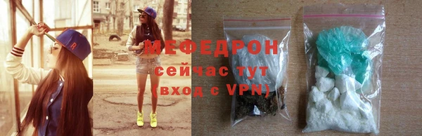 спайс Абаза