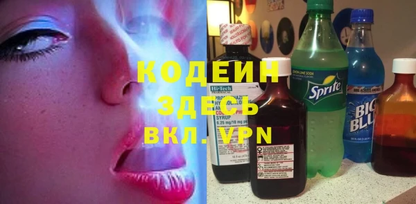 наркотики Нязепетровск
