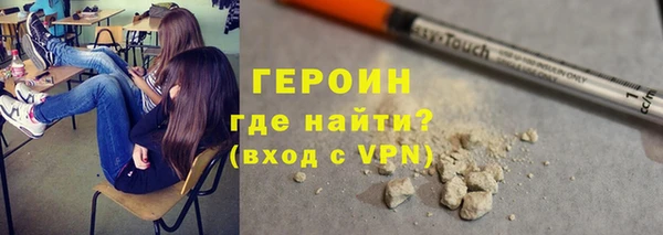 2c-b Абинск