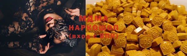 наркотики Нязепетровск