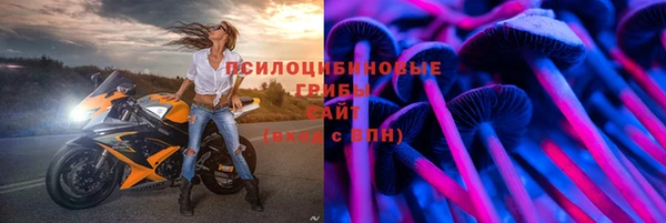 наркотики Нязепетровск
