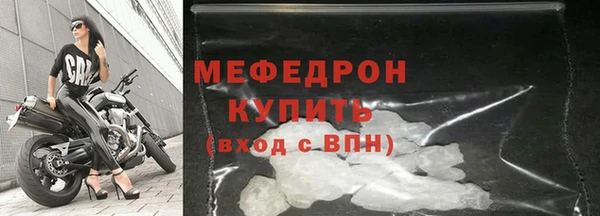 2c-b Абинск