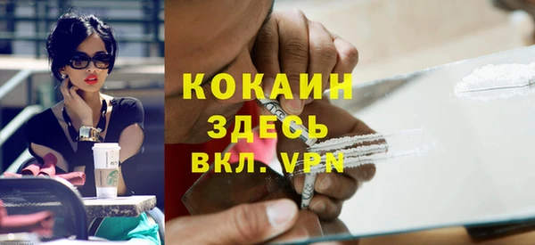 стафф Нягань