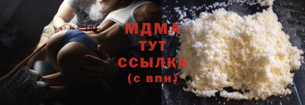 мефедрон VHQ Няндома