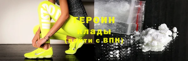 мефедрон VHQ Няндома