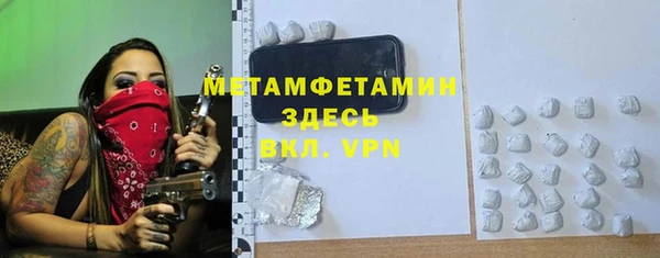 спайс Абаза