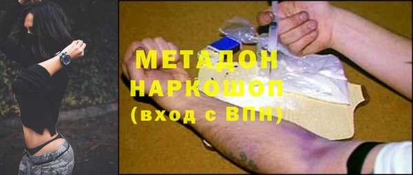 ешки Абдулино