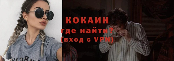 спайс Абаза
