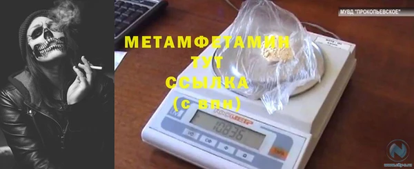 стафф Нягань