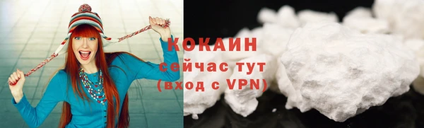 спайс Абаза