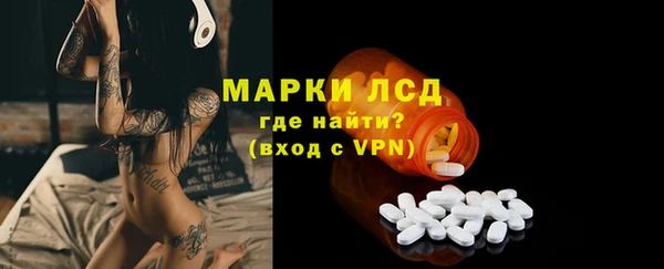 2c-b Абинск