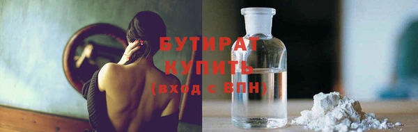 спайс Абаза