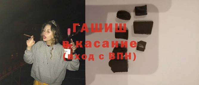 стафф Нягань
