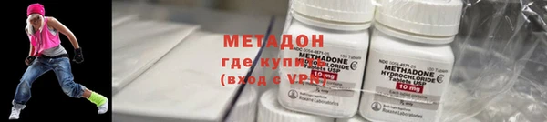 спайс Абаза