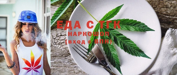мефедрон VHQ Няндома