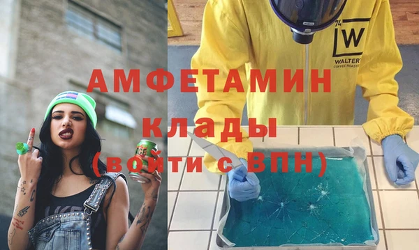 стафф Нягань