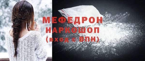 мефедрон VHQ Няндома