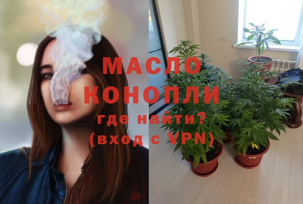 2c-b Абинск