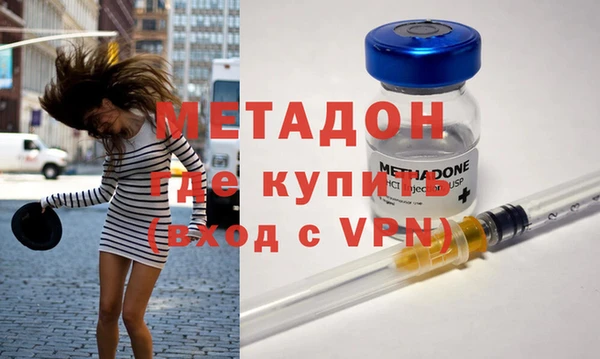 спайс Абаза
