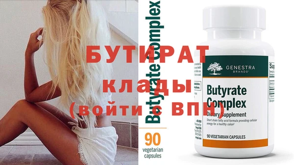 2c-b Абинск