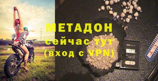 мефедрон VHQ Няндома