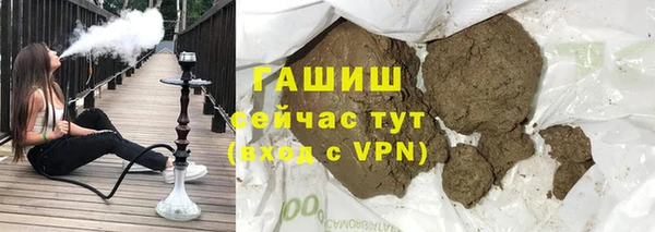 стафф Нягань