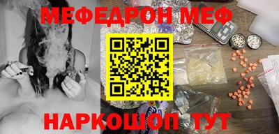 прущий лед Ликино-Дулёво