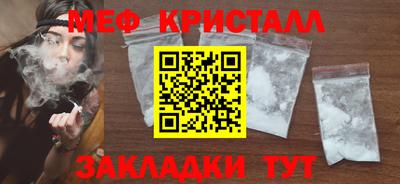 трава Ливны