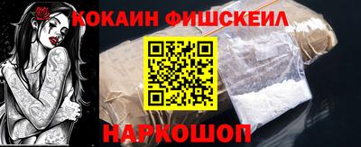 мефедрон Мариинск