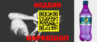 трава Ливны