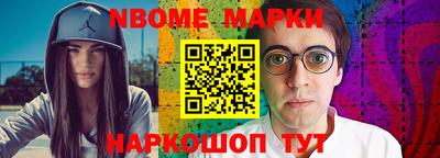 трава Ливны