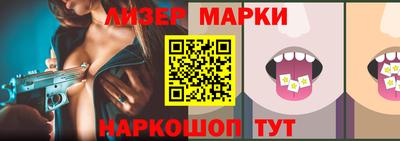 трава Ливны