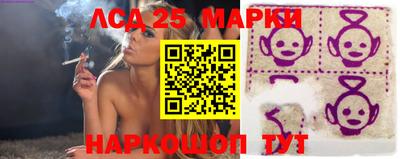 мефедрон Мариинск