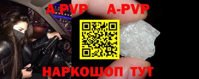 трава Ливны