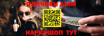 трава Ливны