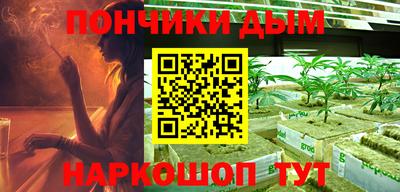 трава Ливны