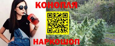 трава Ливны